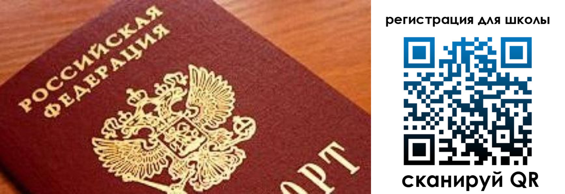 временная регистрация собственник в Арзамасе