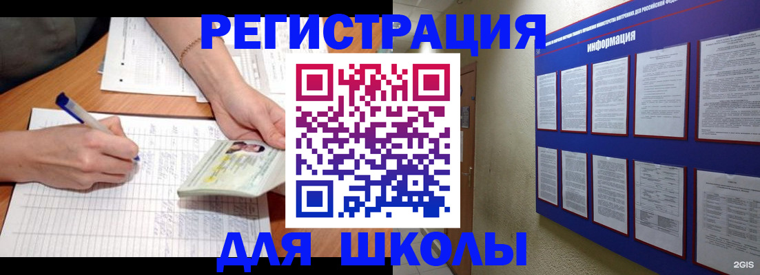 временная регистрация для всех в Арзамасе