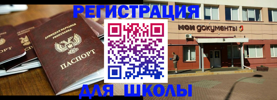 прописка гарантия в Арзамасе